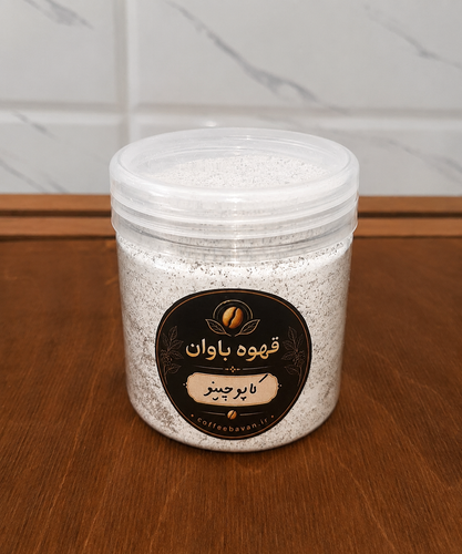 کاپوچینو فوری باوان | پودر کاپوچینو فوری | Instant Cappuccino